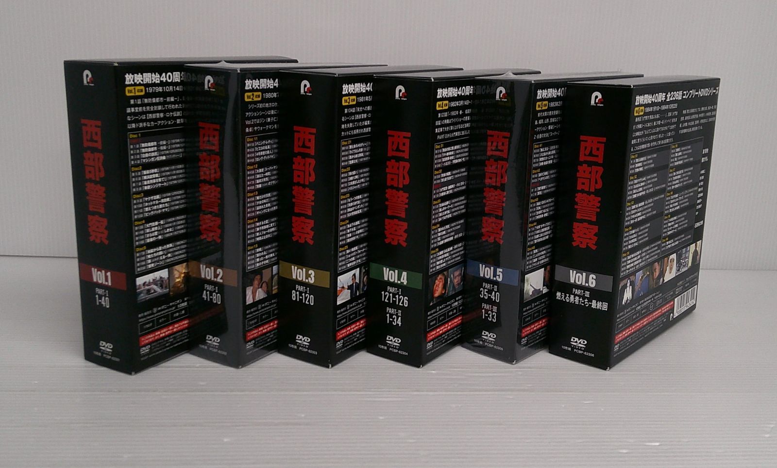 開封品】西部警察 40th Anniversary DVD 全6巻セット【ディスク傷等有