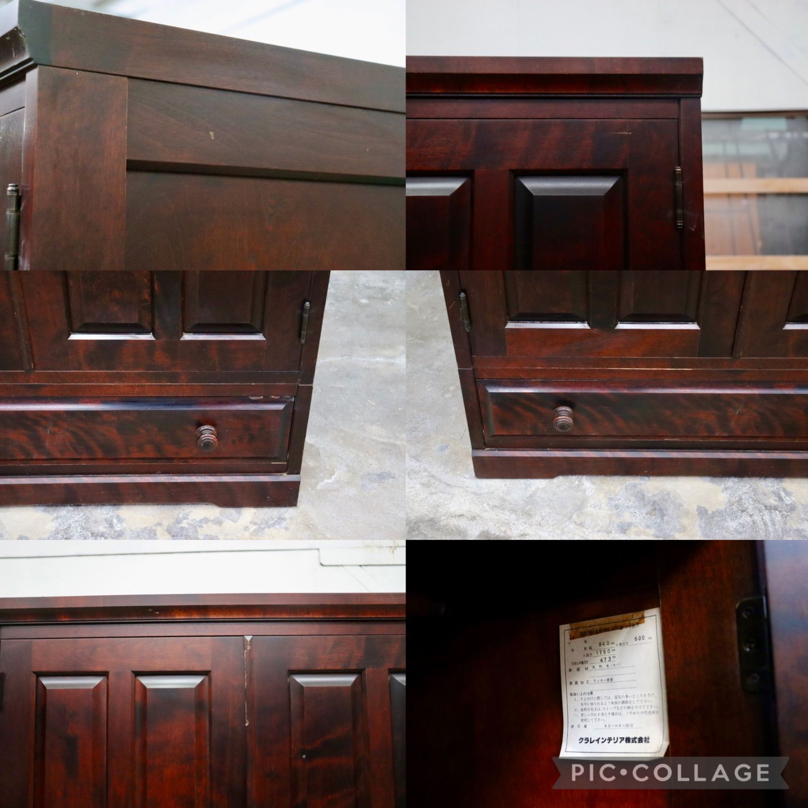 送料込み‼️ 北海道民芸家具 ワードローブ 洋服ダンス 樺材 キャビネット GMHH449C○北海道民芸家具 ワードローブ クローゼット 洋服タンス 樺材