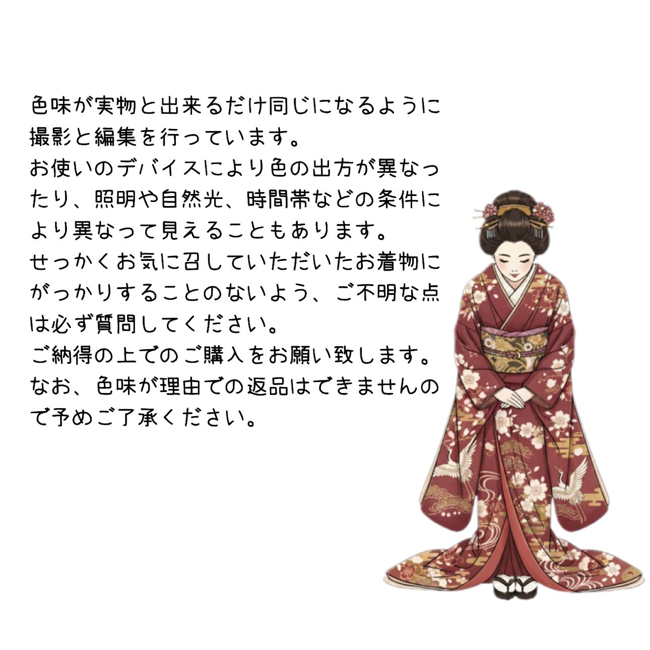 豪華 振袖5点セット トールサイズ 163〜173cm 正絹 成人式 卒業式