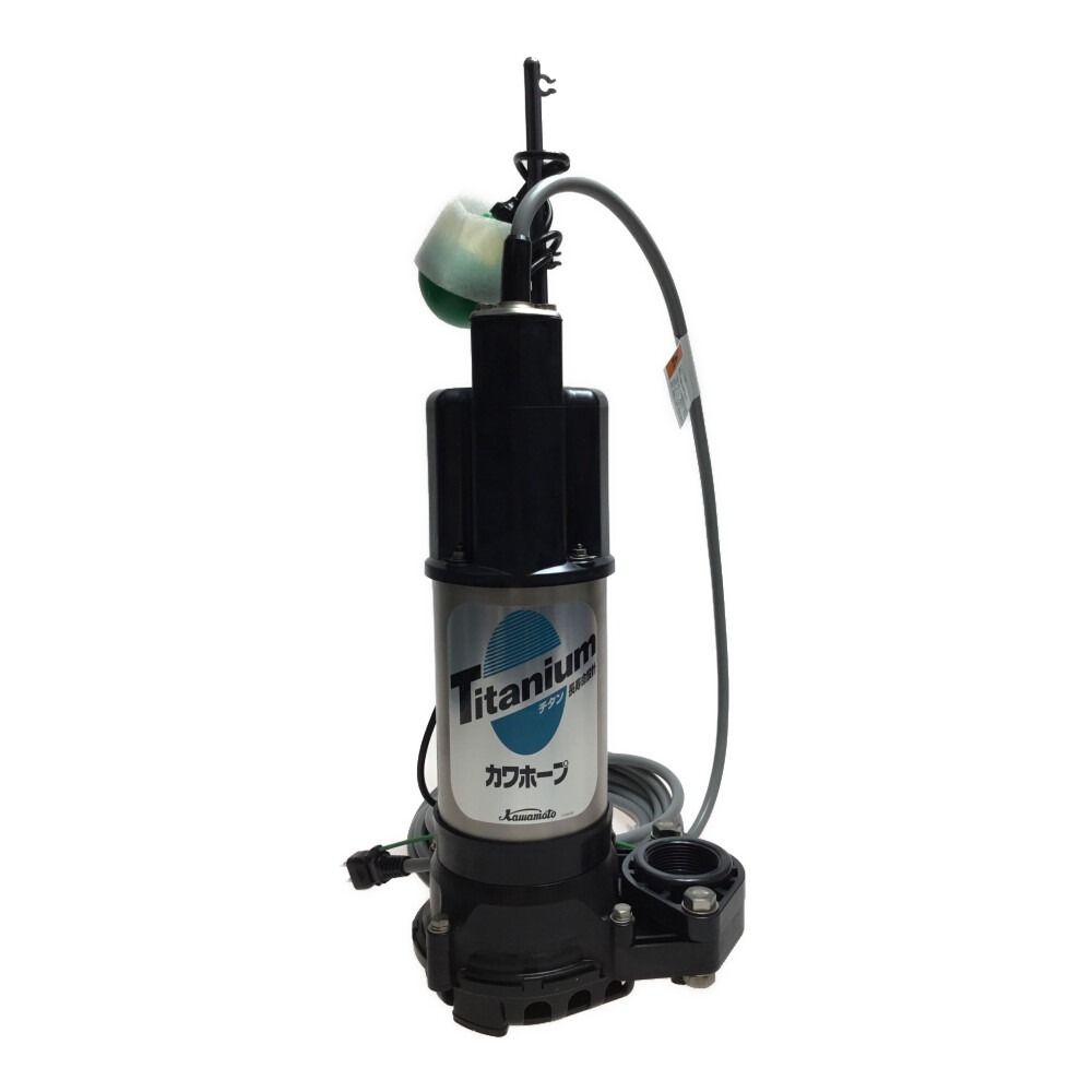 〇〇 カワホープ 海水用チタン製水中ポンプ 2玉 自動型 単相100 V 50 Hz ♥品 WUZ 4 405 0 25 SL