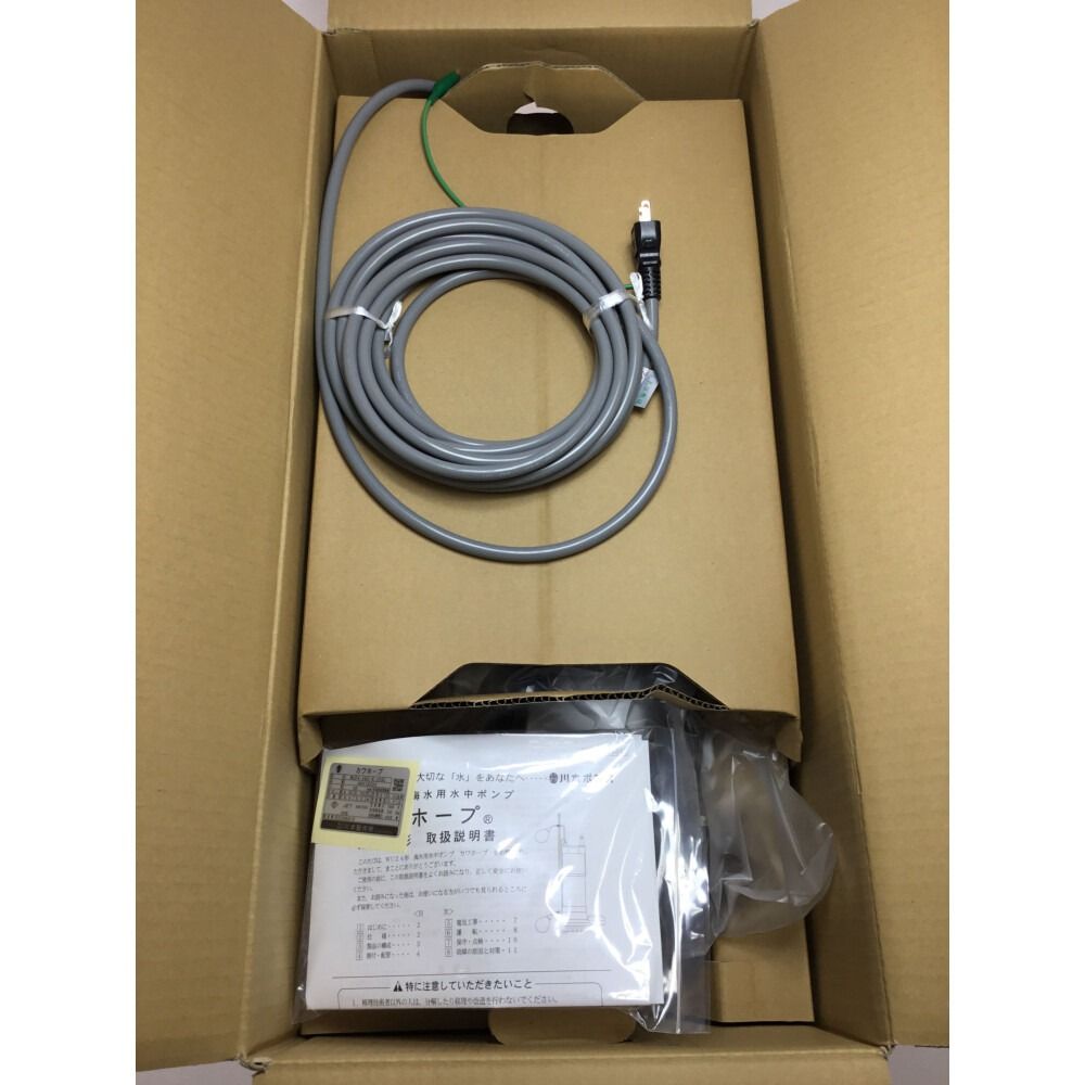  〇〇 カワホープ 海水用チタン製水中ポンプ 2玉 自動型 単相100 V 50 Hz ♥品 WUZ 4-405-0.25 SL 電動ポンプ 電動工具 エア工具