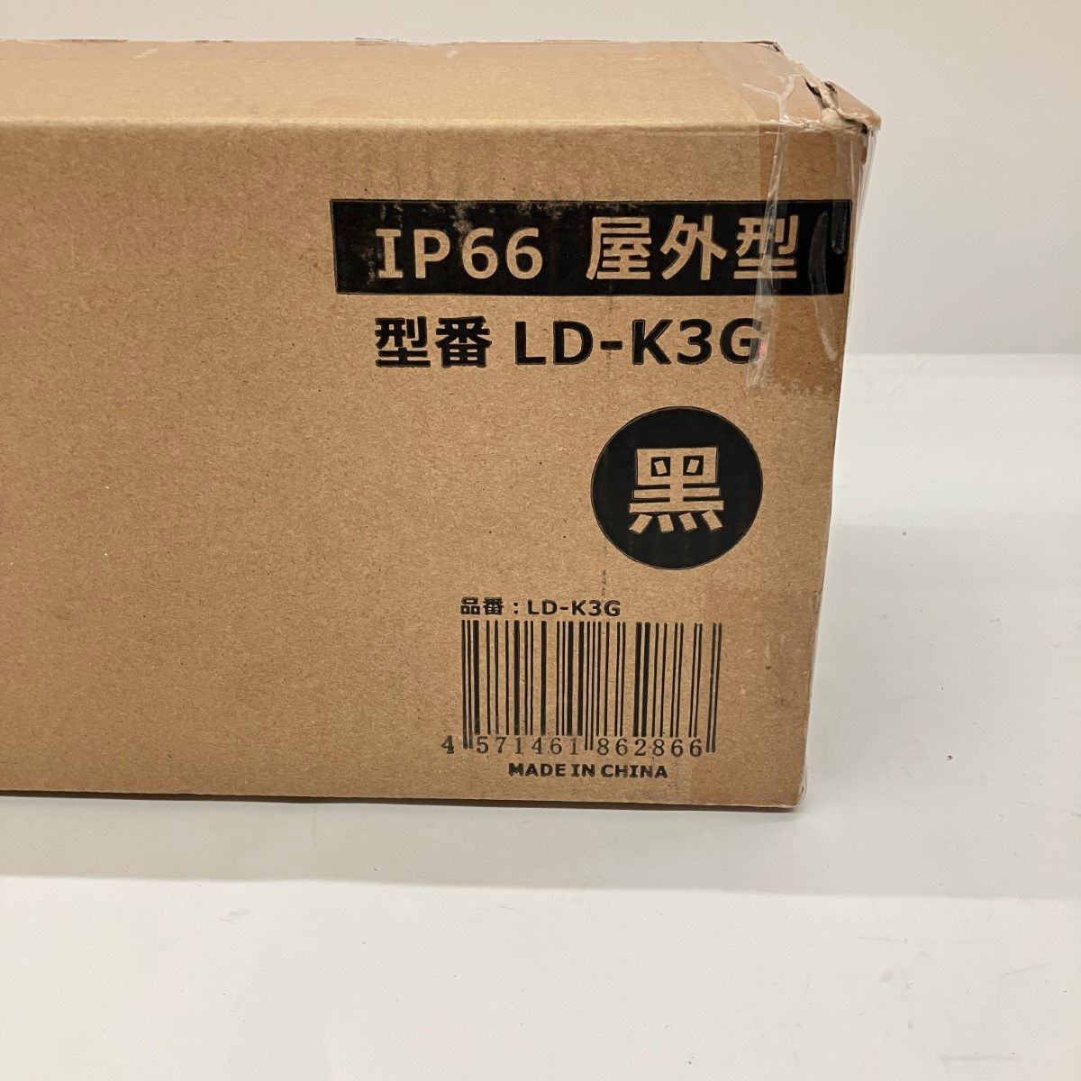 〇〇 グッドグッズ 一体型LEDアームライト 防水対応 LEDライト LD-K 3 G ♥品