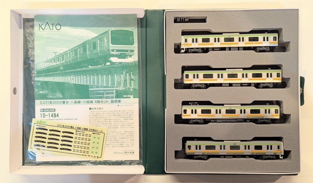 KATO E231系 3000番台 八高線 川越線 4両セット KATO Nゲージ E231系3000番台 八高線 ・ 川越線 4両セット 10-