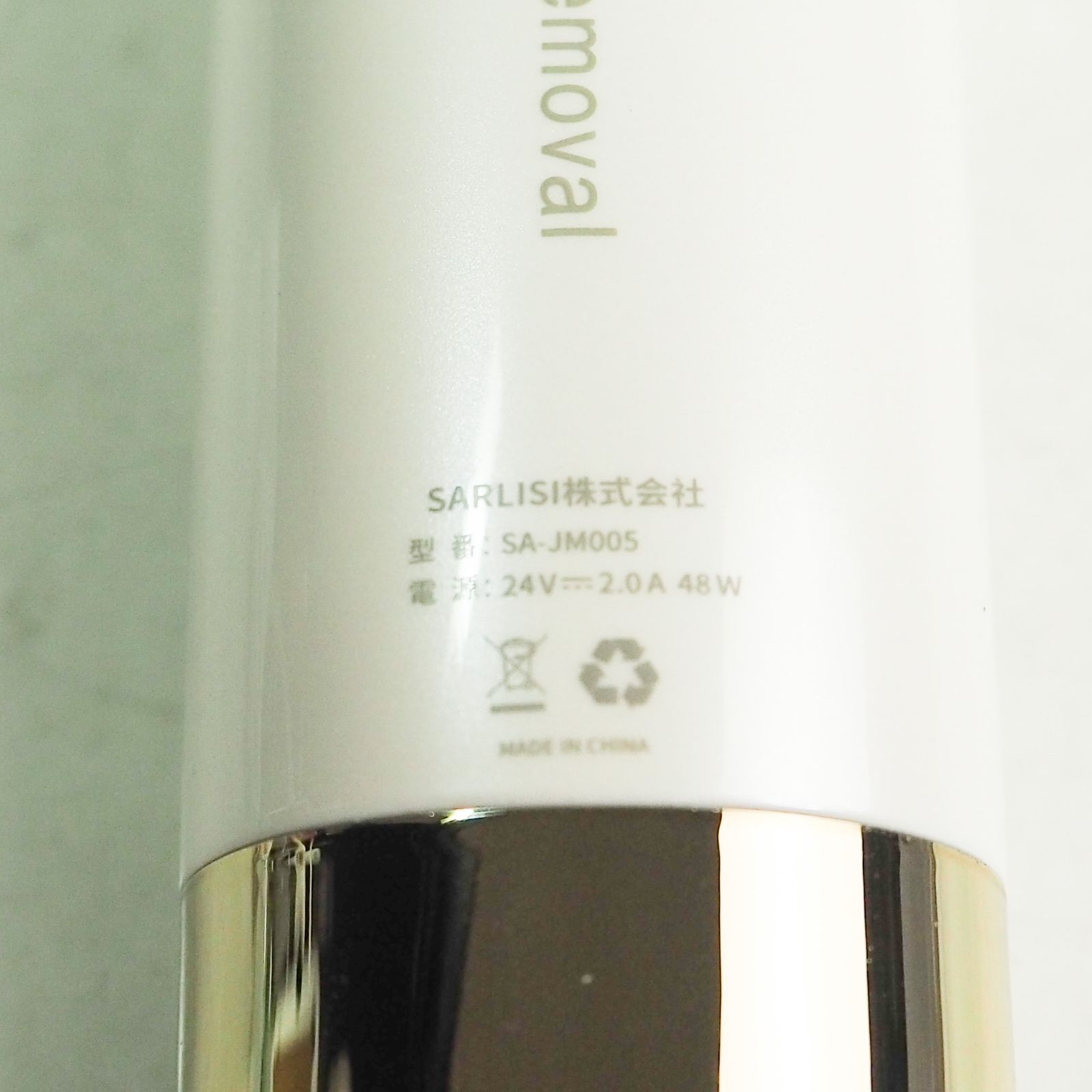 Sarlisi IPLサファイア光脱毛器 SA-JM005 Sarlisiの IPL冷却脱毛器 | ドン・キホーテ専売の家庭用脱毛器 —— Sarlisi