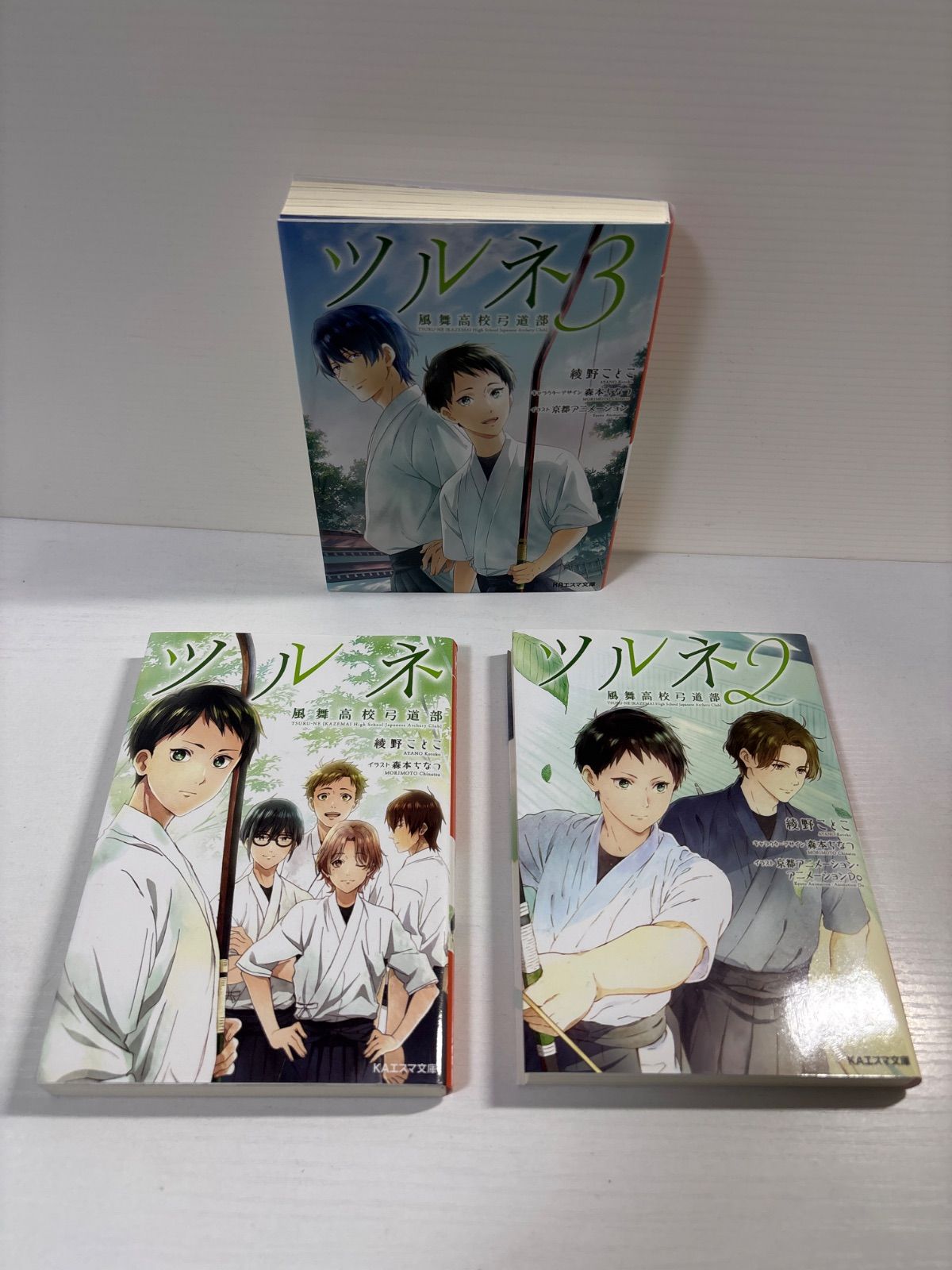ツルネ -風舞高校弓道部- 1-3巻 全巻セット - メルカリ