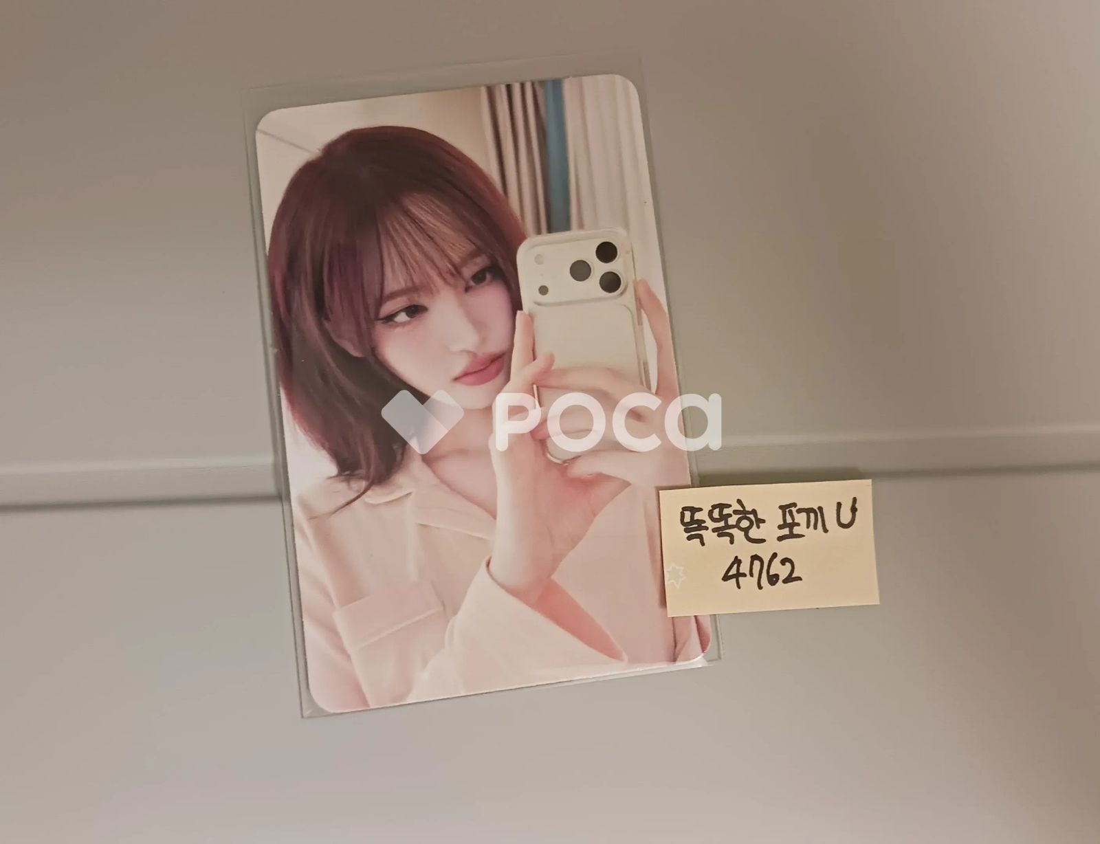 IVE リズ IVE SECRET APPLEMUSIC - メルカリ