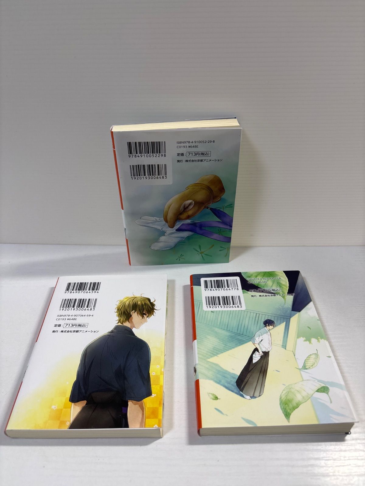 ツルネ -風舞高校弓道部- 1-3巻 全巻セット - メルカリ