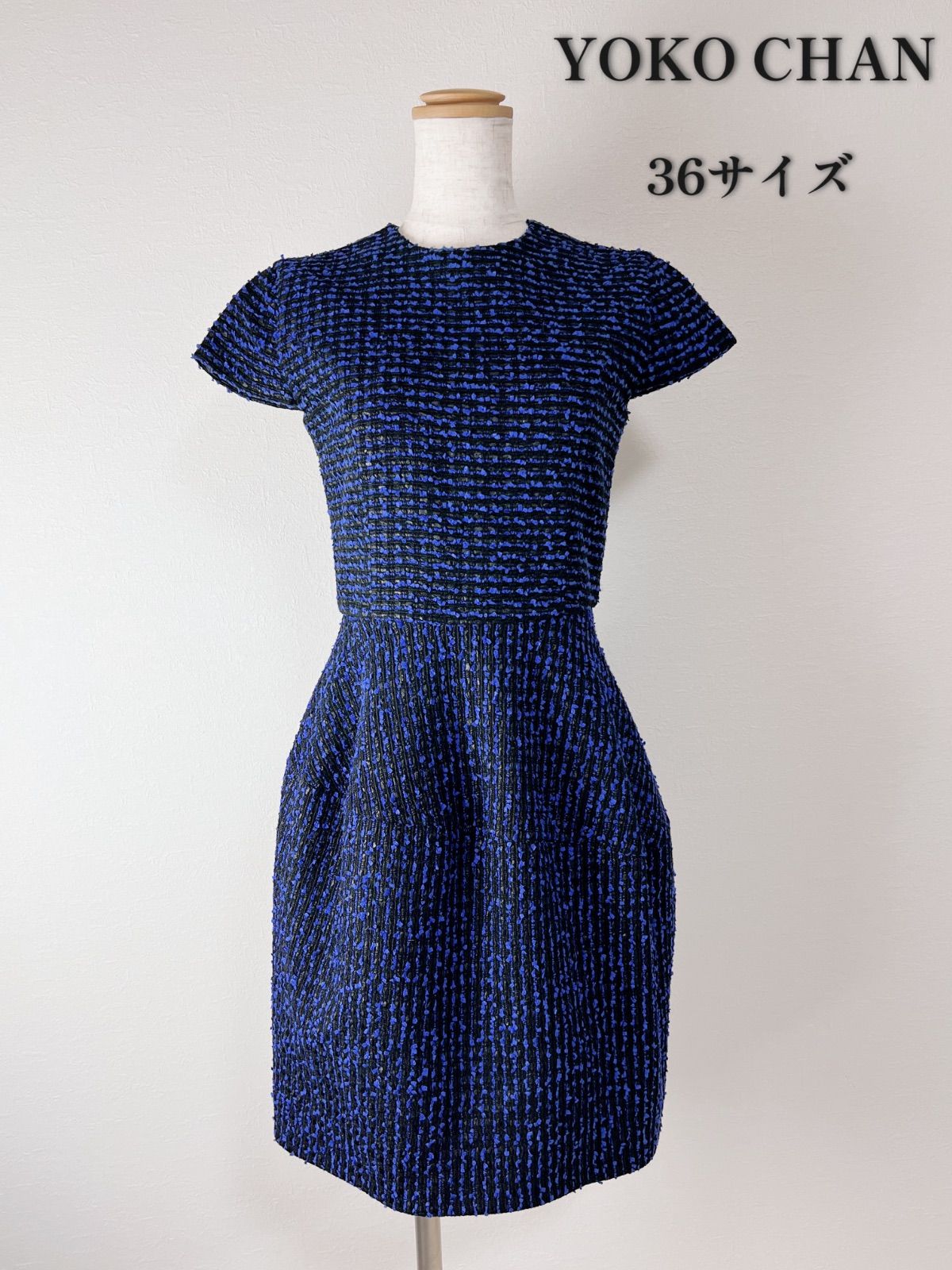 YOKO CHAN ヨーコチャン ワンピース　ブルー　36 YOKO CHAN ヨーコチャン ワンピース ツイード 36 - メルカリ