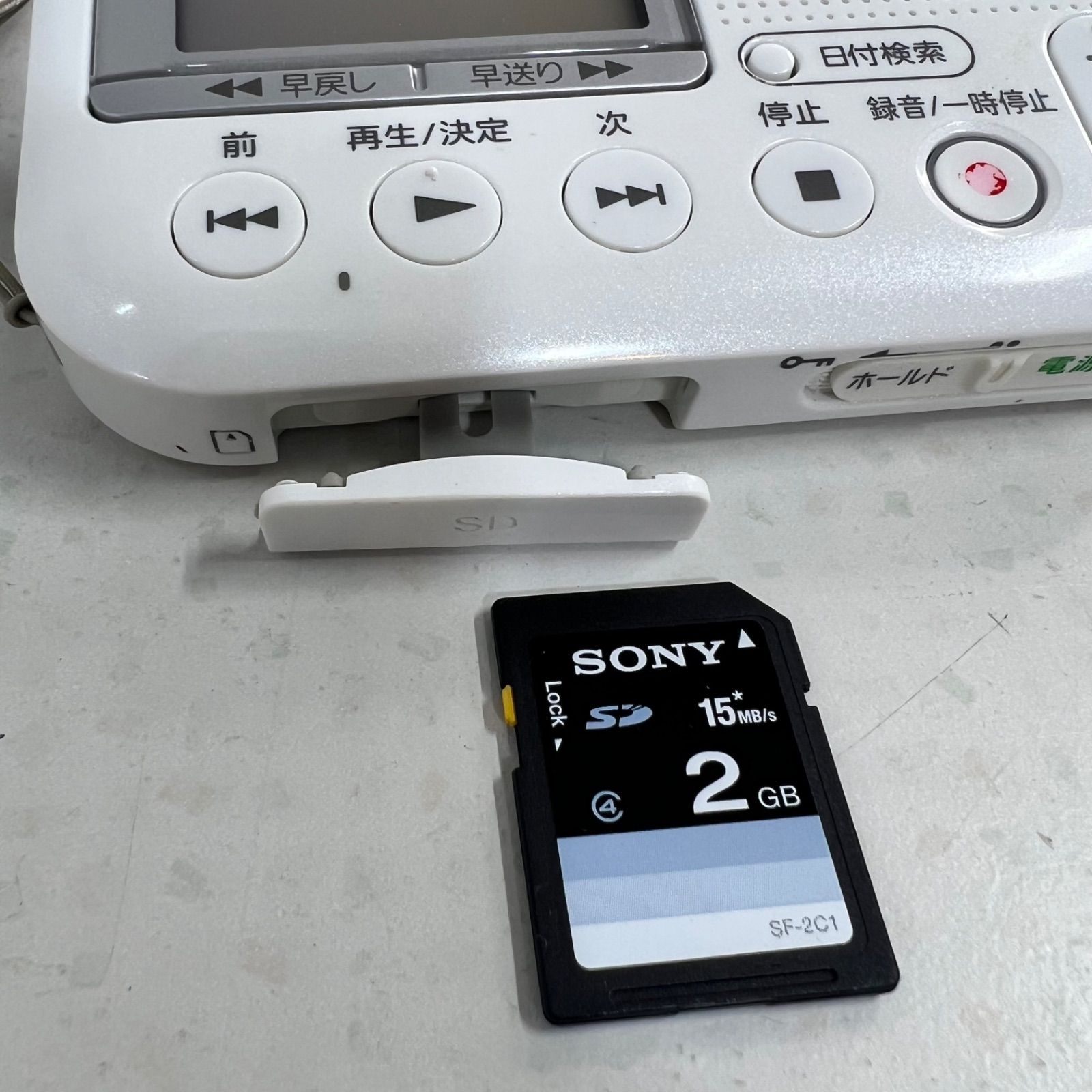 稼働品】SONY ICD-LX31レコーダー 白 ソニー ホワイト - メルカリ