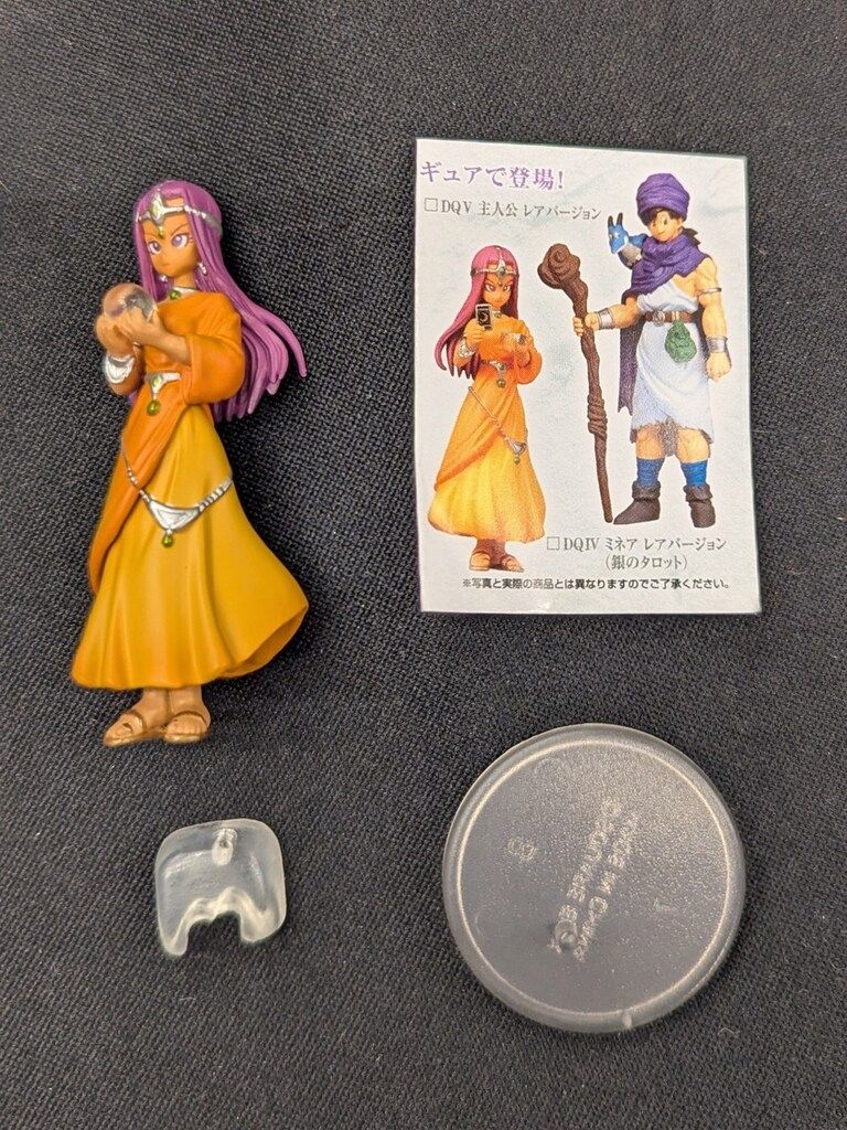 スクウェア・エニックス キャラクターフィギュアコレクション 天空編2