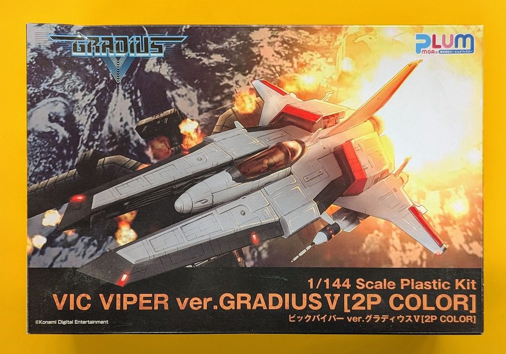 PLUM ビックバイパーver.グラディウスV[2P COLOR]