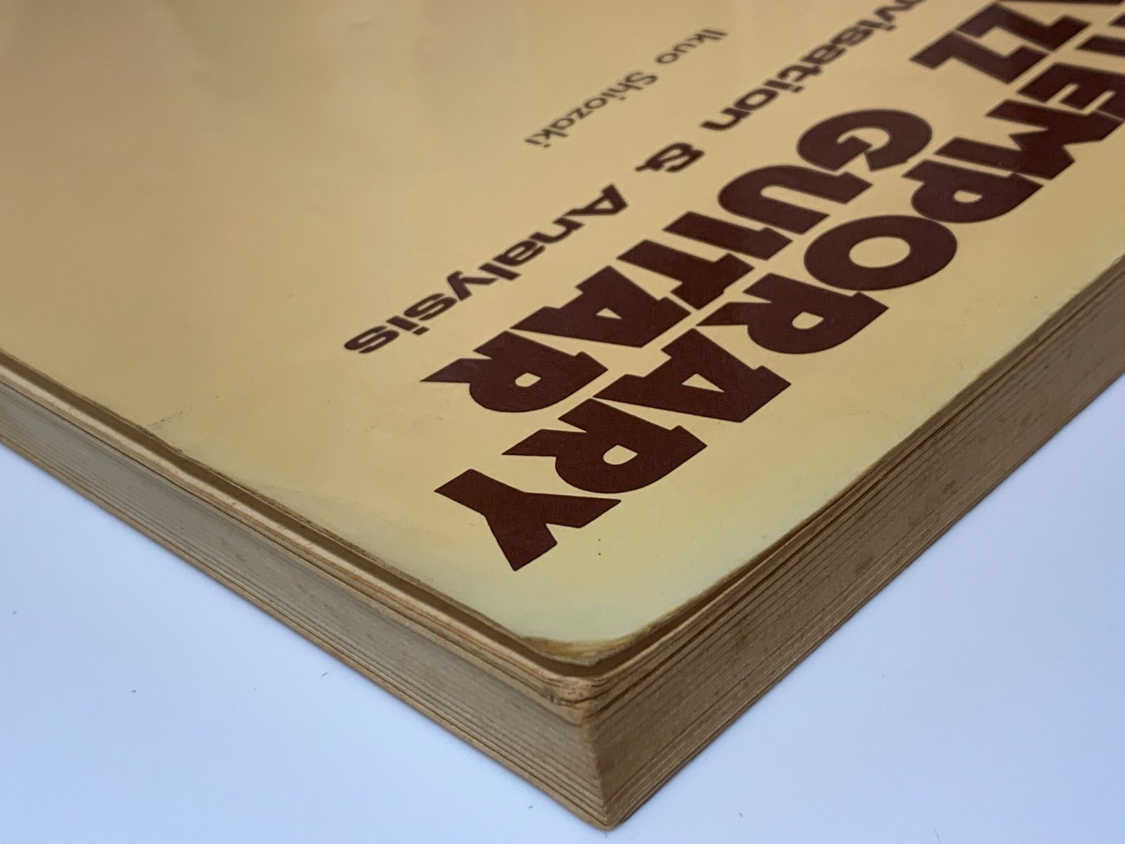 コンテンポラリー・ジャズ・ギター インプロビゼーション＆アナリゼ