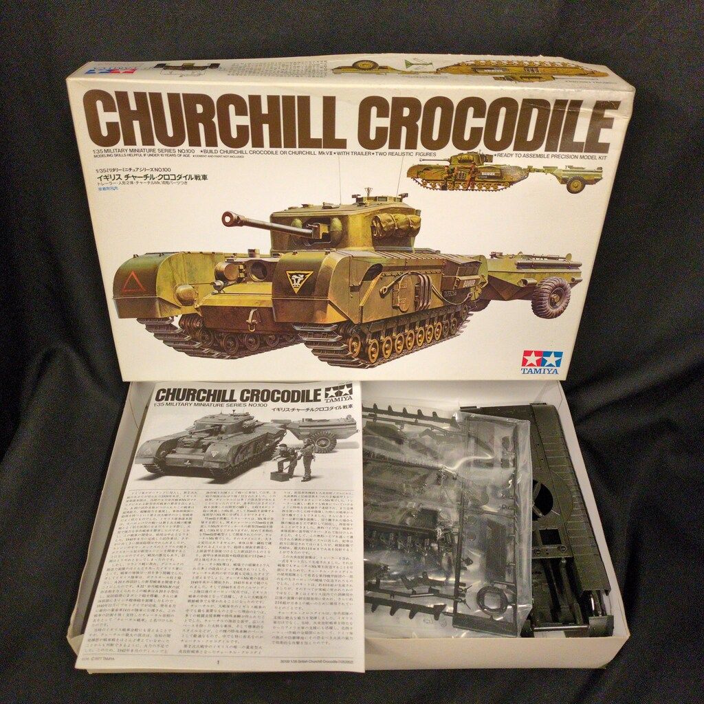 タミヤ 1/35 ミリタリーミニチュアシリーズNo.100 イギリス チャーチル