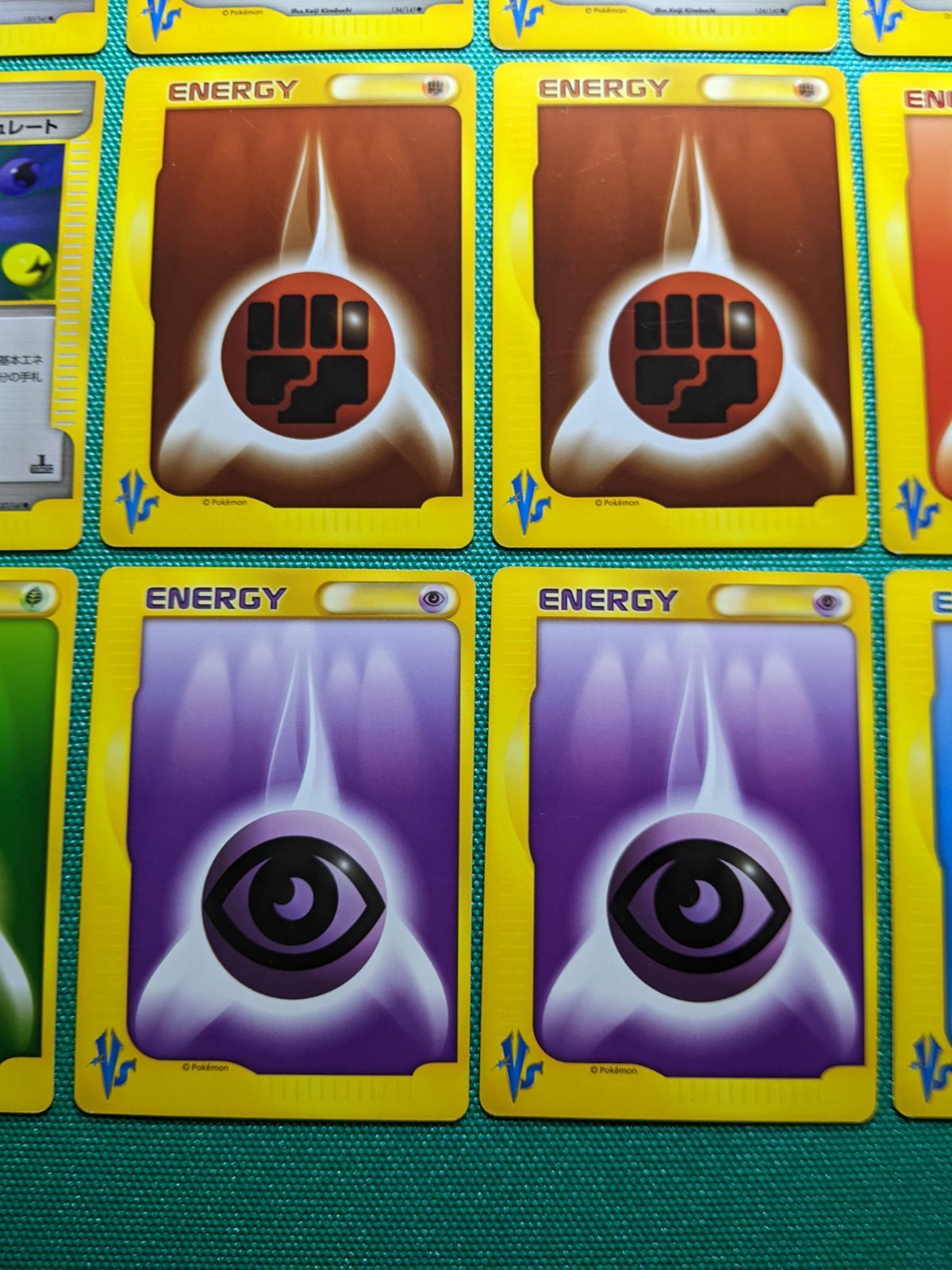 ポケモンカード Vsシリーズ トレーナー14枚 エネルギー10枚 まとめ売り
