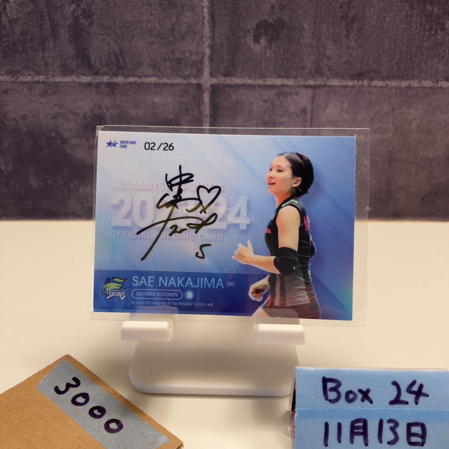 2024 中島咲愛 02/26 直筆サインカード 久光スプリングス Super Rare