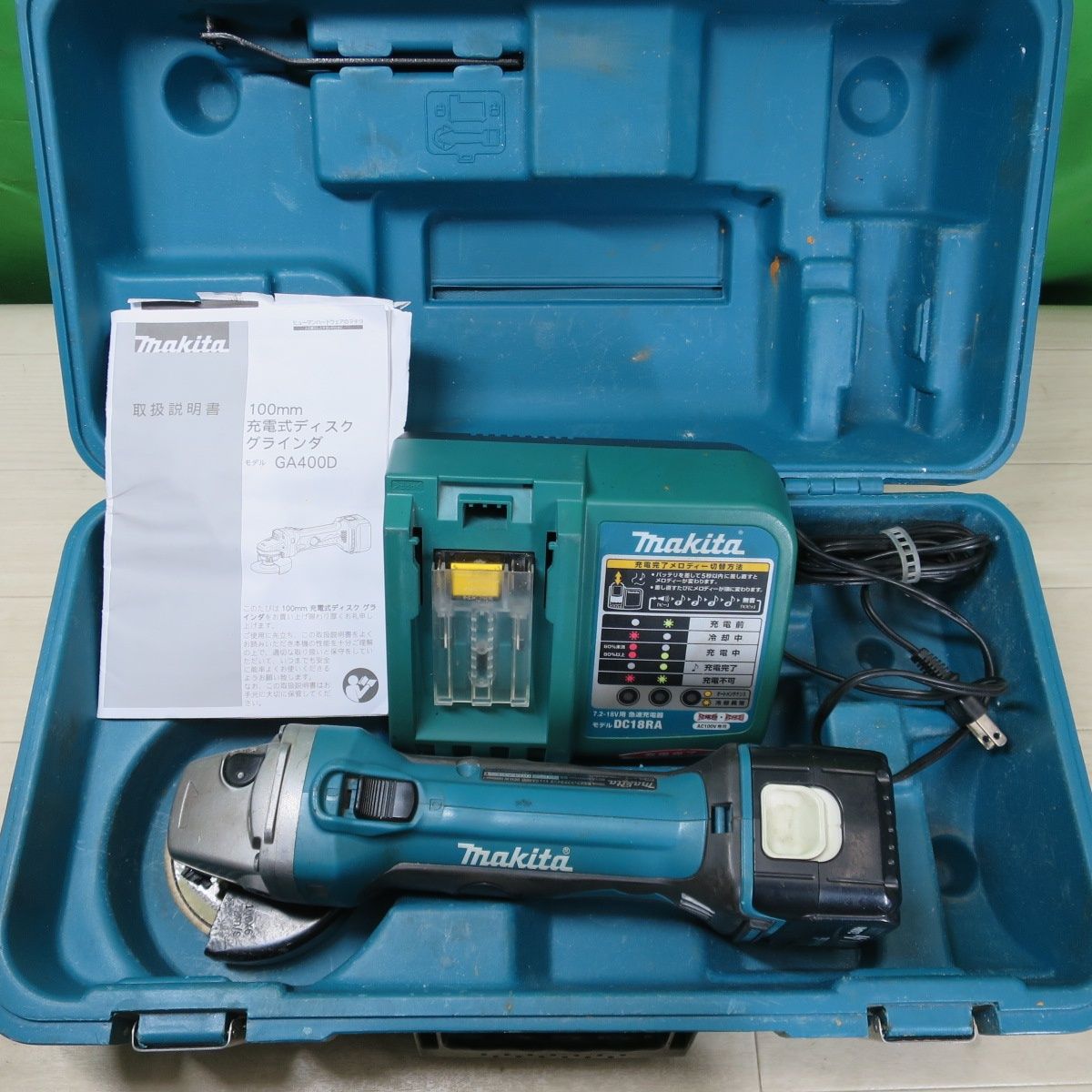 マキタ 100mm makita GA400D 14.4V | 100mm充電式ディスクグラインダ 