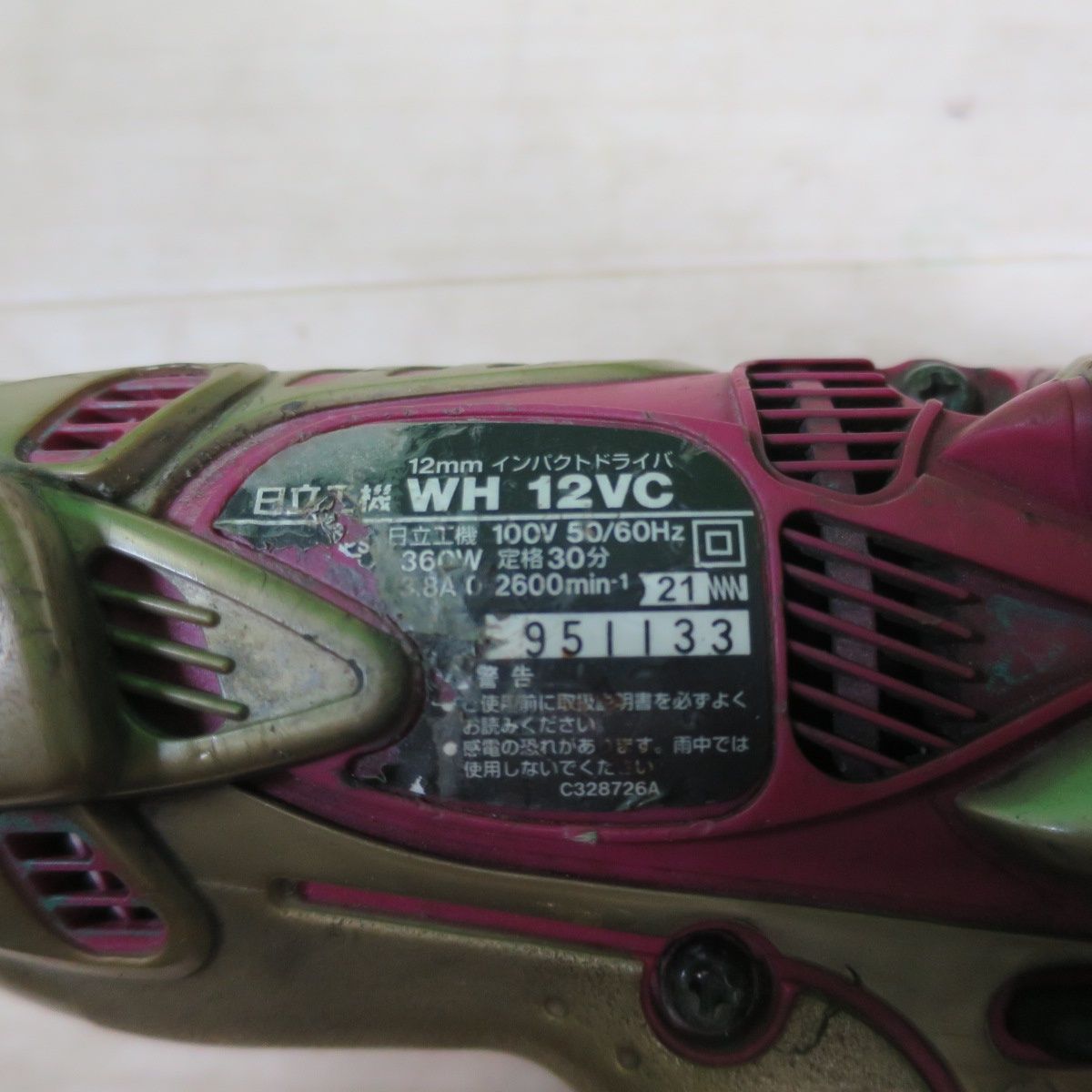 3点まとめ売り 日立