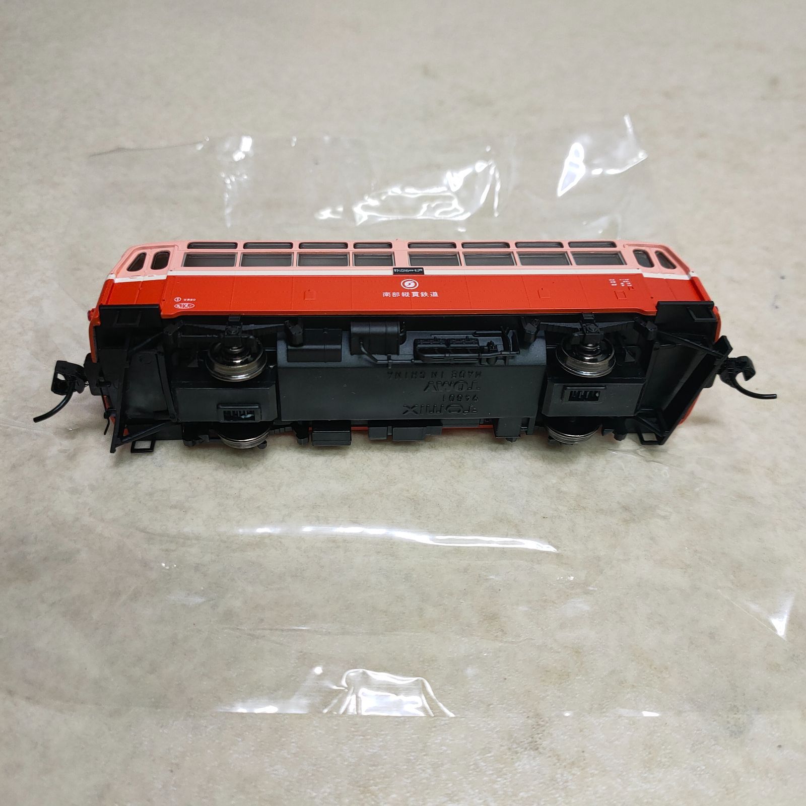 HOゲージ 南部縦貫鉄道キハ10形レールバス TOMIX HO-601 - メルカリ HOゲージ 南部縦貫鉄道キハ10形レールバス TOMIX HO-601 - メルカリ