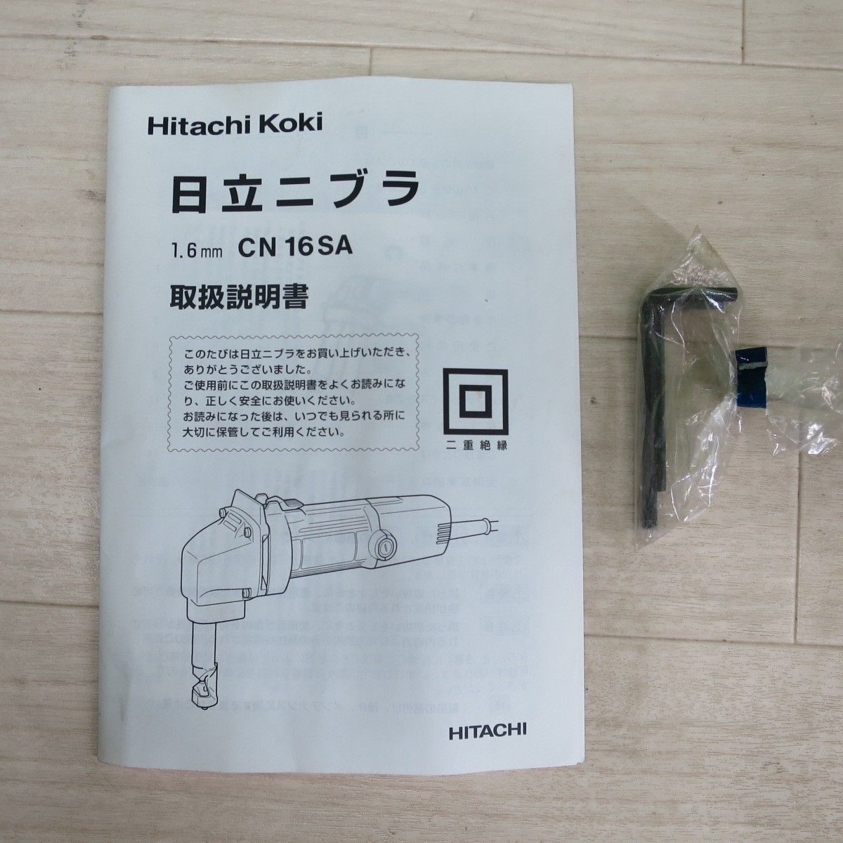  キレイ 日立 1.6 mm 折板 ニブラ CN 16 SA 電動 工具 切断 機 窓抜き HITACHI 100 V その他 切断工具 切断機