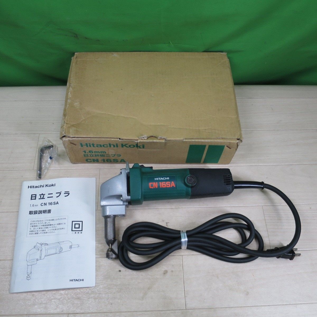 キレイ 日立 1.6 mm 折板 ニブラ CN 16 SA 電動 工具 切断 機 窓抜き HITACHI 100 V