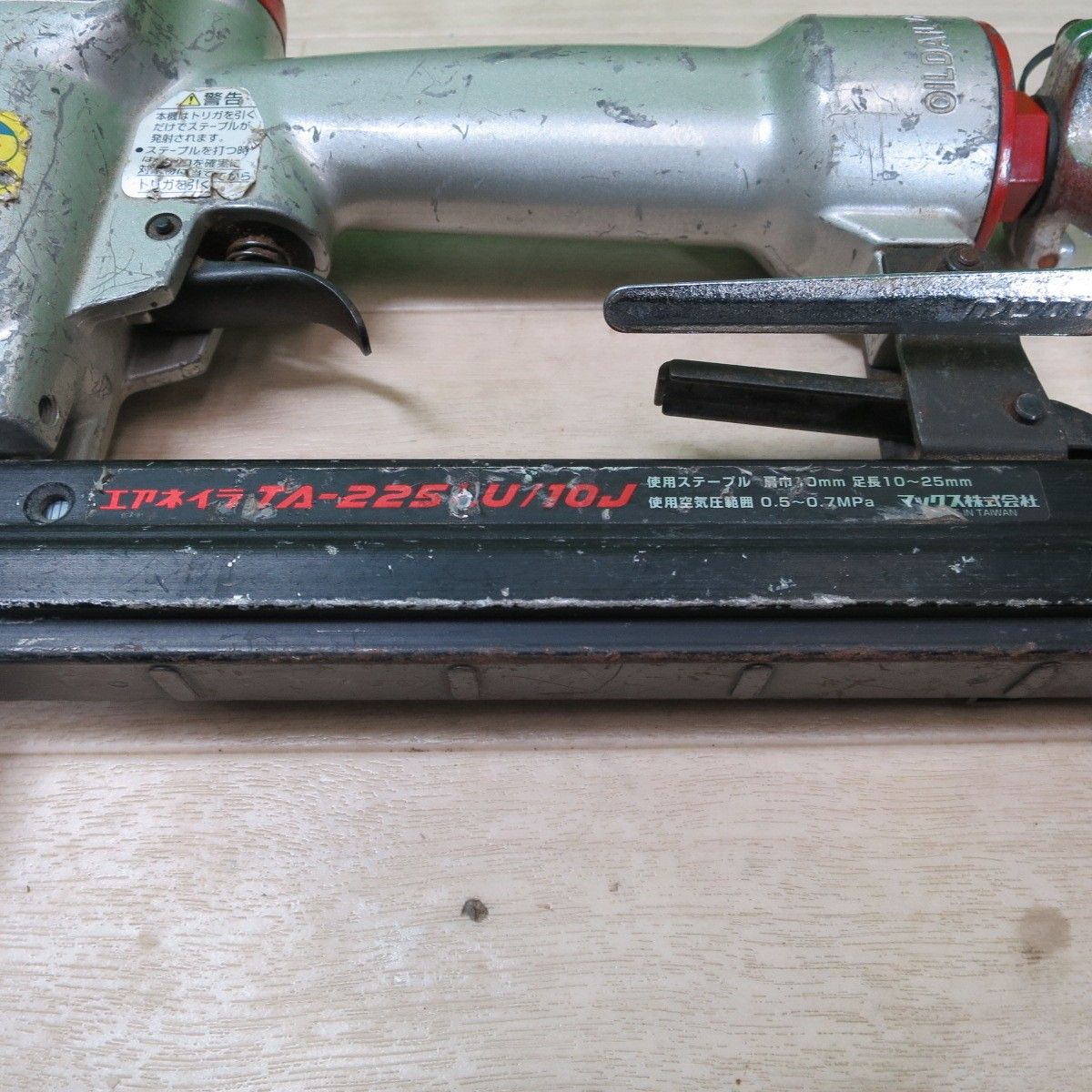  MAX マックス エア ネイラ TA-225 LU|10 J 釘打ち機 釘打機 ネイル エアー ツール 工具 釘打機 エアーツール
