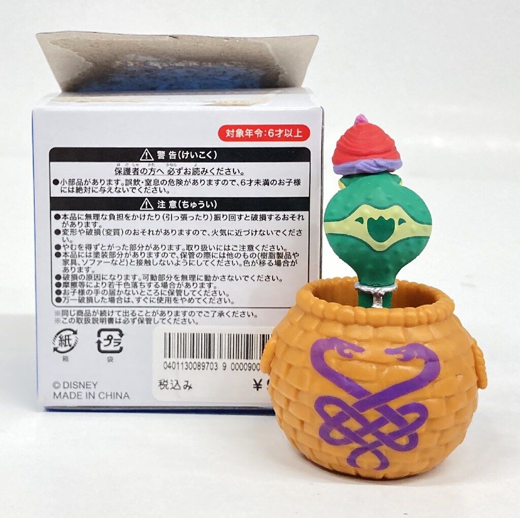 新品未開封テンヨー マジック 手品7点 セット 【公式通販】