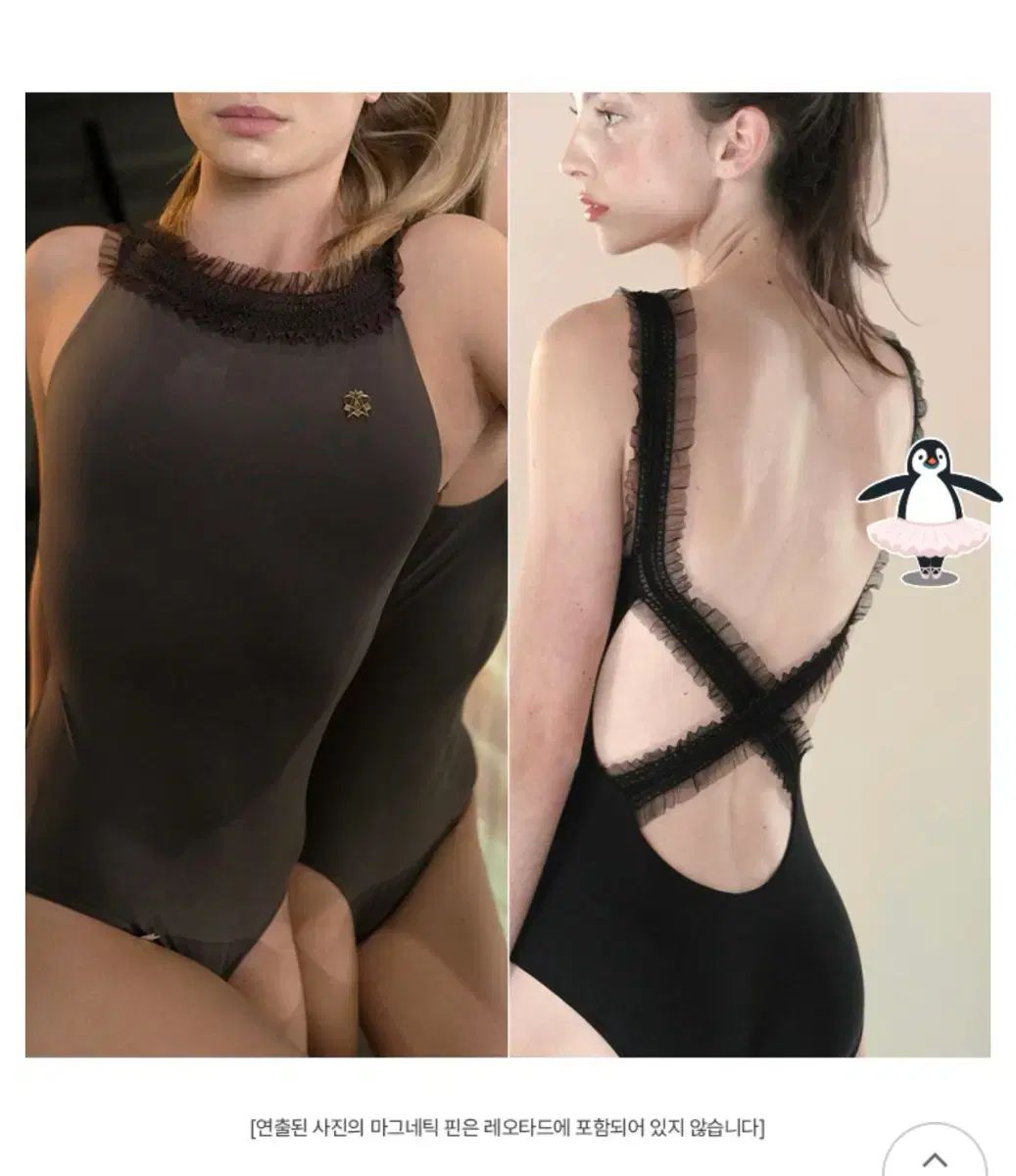 ジャストアコープス レオタード Just A Corpse - GRES Cache Co - メルカリ