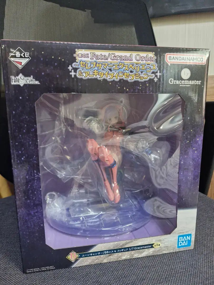 FATE B賞 フィギュア 8 5