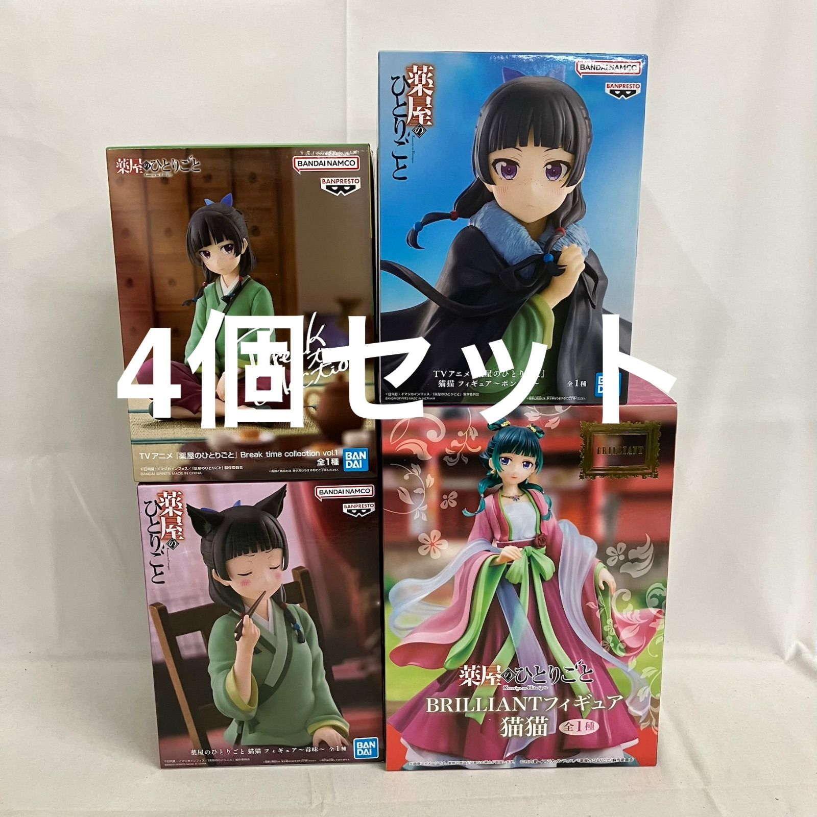 未開封 薬屋のひとりごと 猫猫 フィギュア 4個セット SF1646 c107