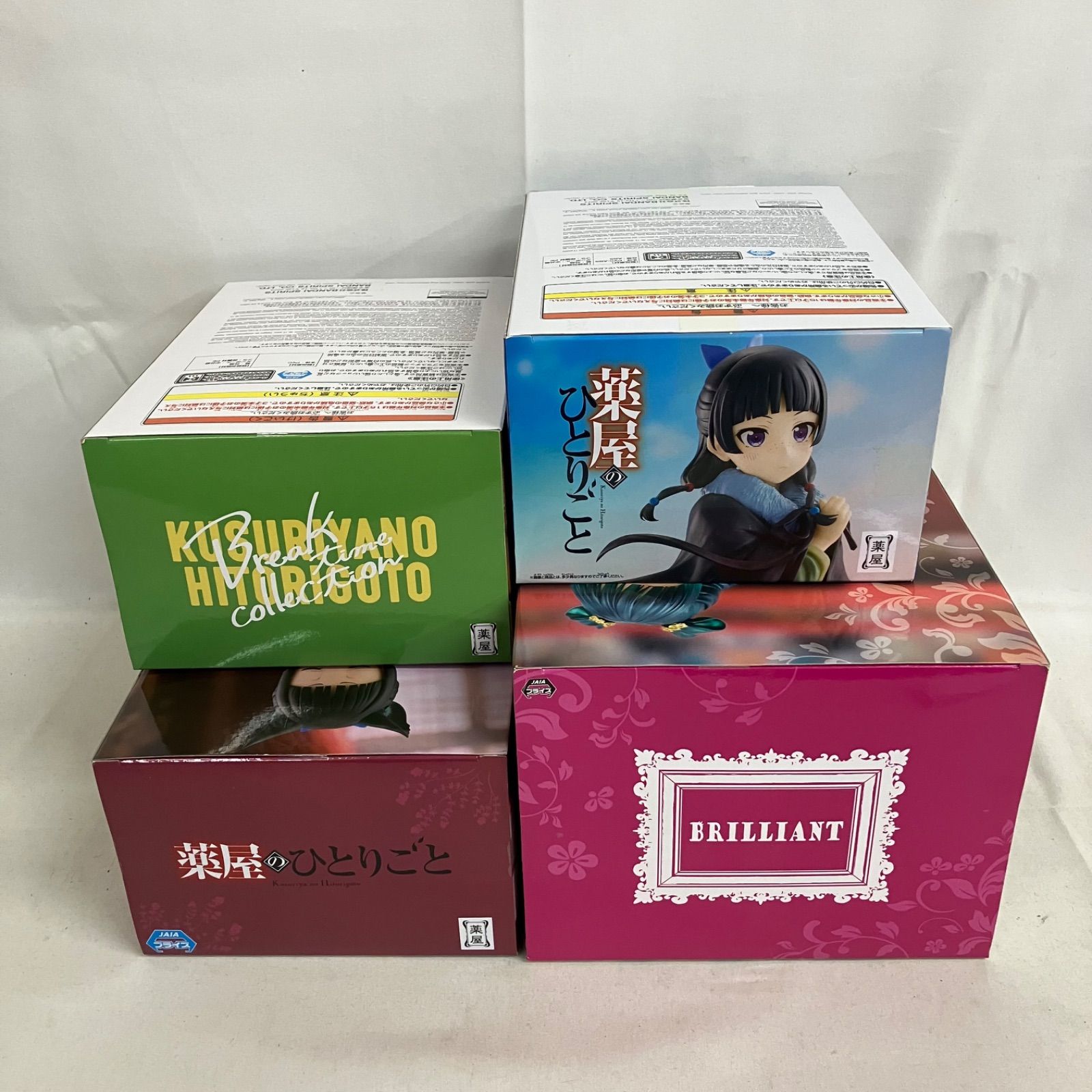 未開封 薬屋のひとりごと 猫猫 フィギュア 4個セット SF1646 c107