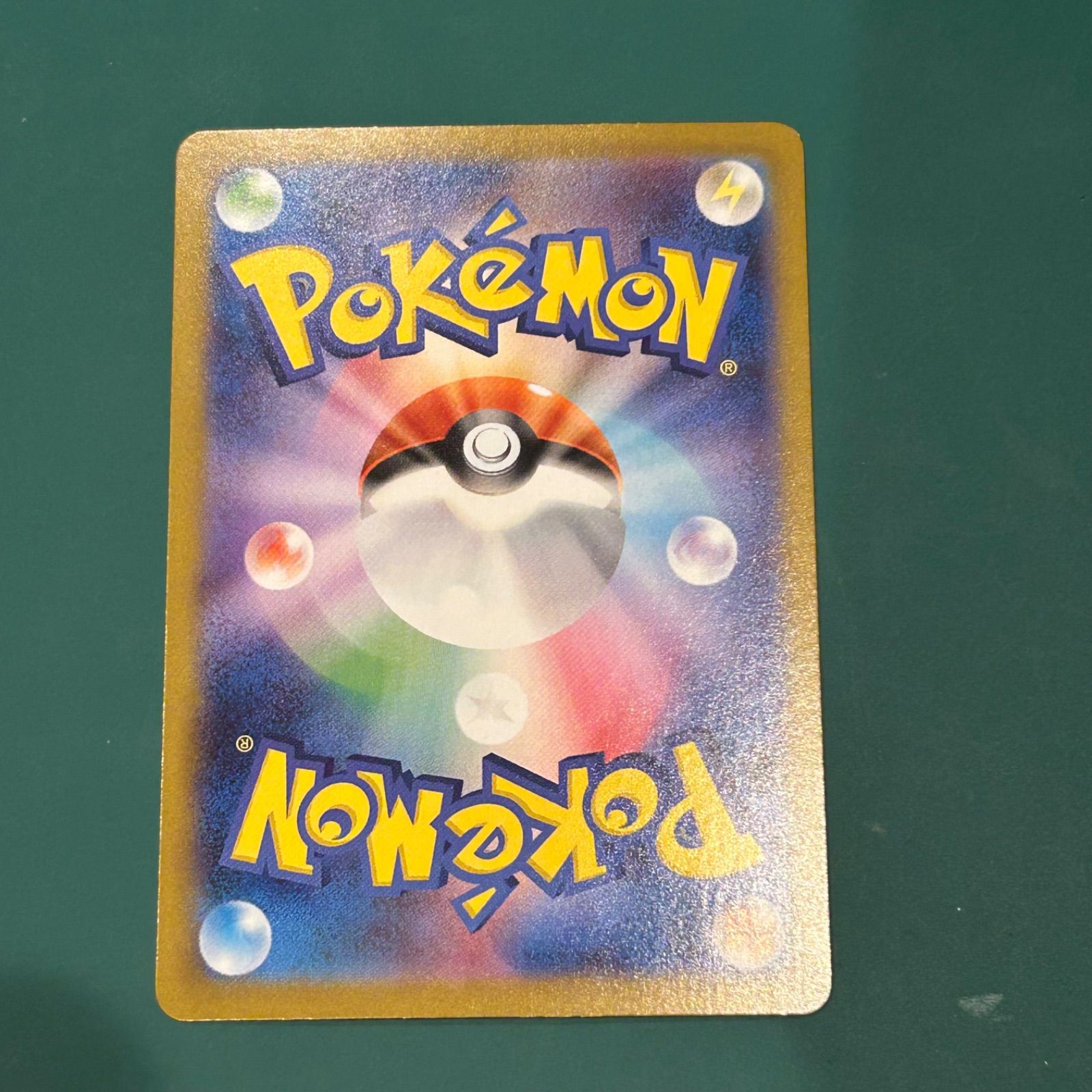 ポケモンカード リーリエの決心 SR （M1L 086/063）拡張パック「メガ