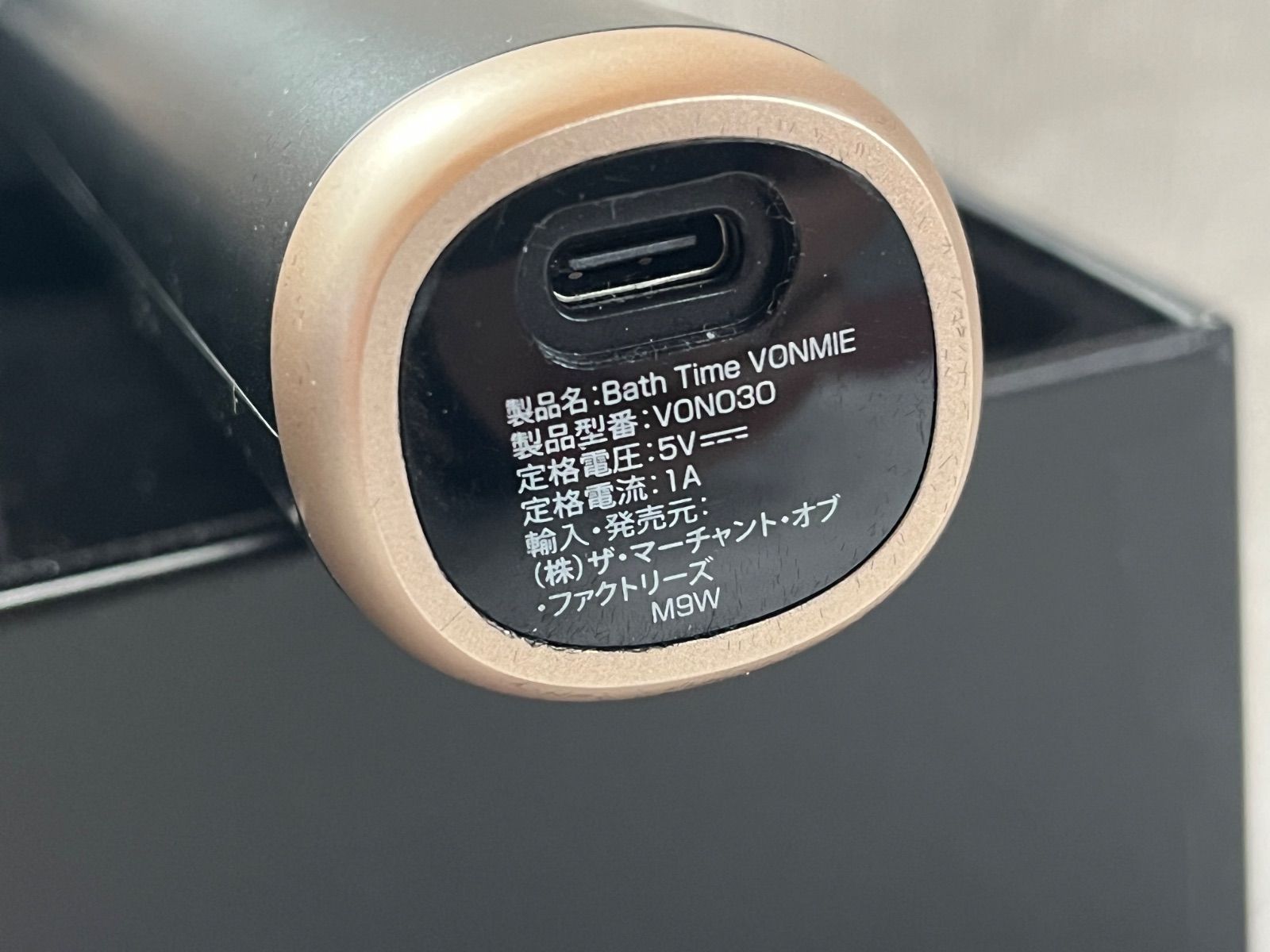 VONMIE (ボミー) バスタイムボミー - メルカリ