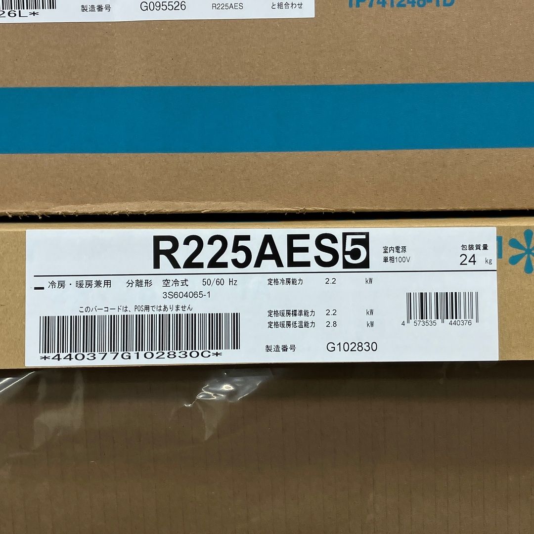 DAIKIN ダイキン F225ATES-W / R225AES 6畳程度 ルームエアコン室外機