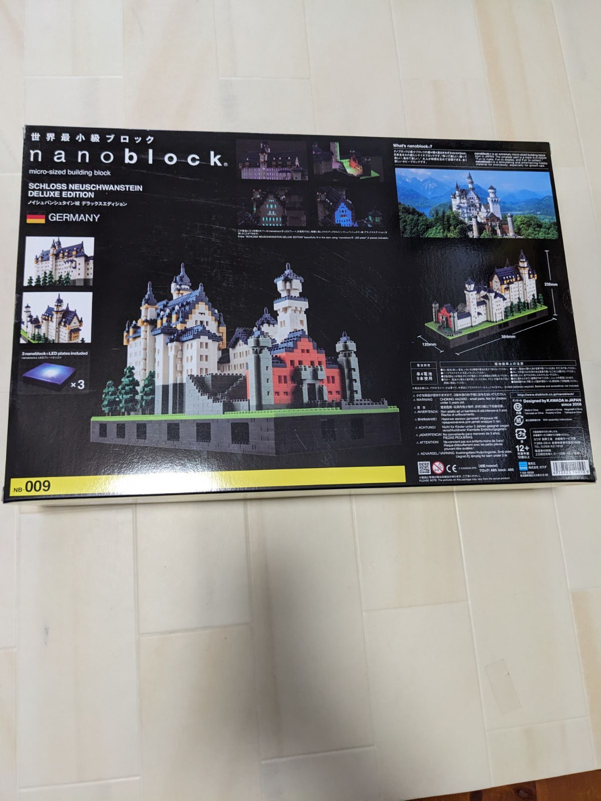 ノイシュバンシュタイン城