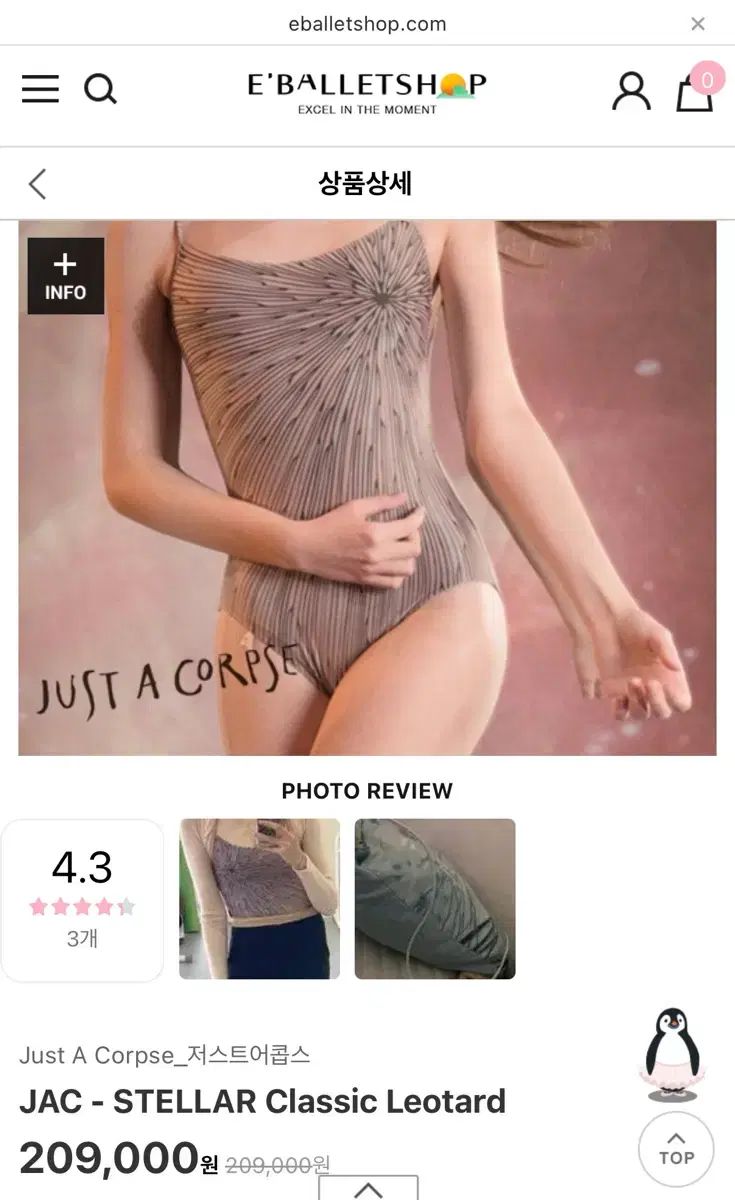 ジャストアコープス レオタード Just A Corpse - STELLAR Clas - メルカリ