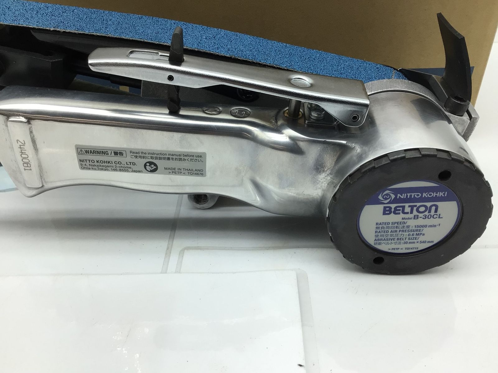 ♥ 日東工器 B-30 CL エアベルトサンダ ベルトン IT_1 R 348 知立 M 04