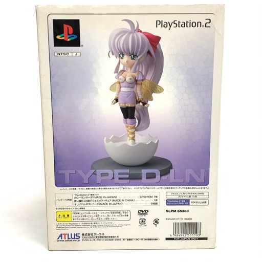 ☆美品☆グローランサーコレクション Amazon | グローランサーコレクション | ゲーム