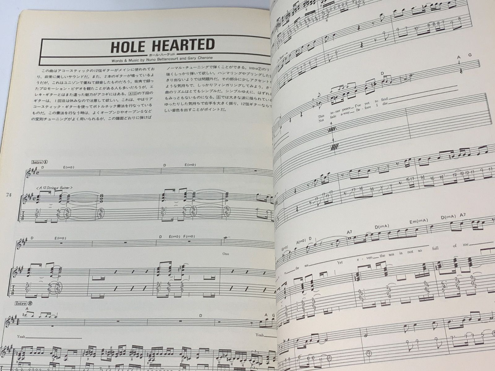 SUPER GUITARIST ヌーノ・ベッテンコート NUNO BETTENCOURT TAB譜付