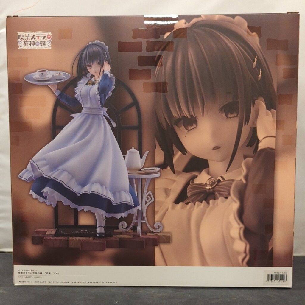 四季ナツメ　あみあみ限定版　新品未開封　フィギュア　アリスグリント あみあみ限定版】喫茶ステラと死神の蝶「四季ナツメ」チャイナ服Ver. 1