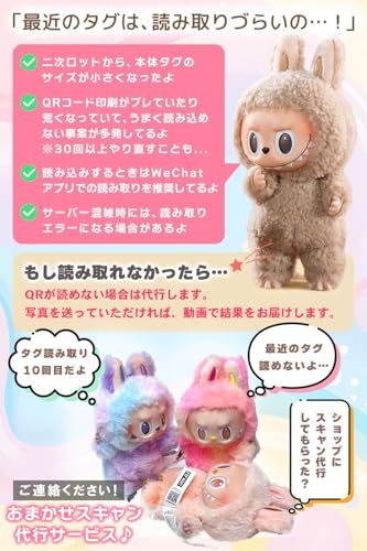 POP MART The Monsters Big Into Energy ポップマート エナジー １ピース バージョン ぬいぐるみ ランダム ブラインドボックス フィギュア プレゼント 推し活 通常 通常s