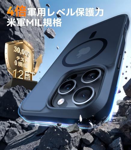 【米軍進化・高精密Magsafe対応】TORRAS iPhone 16 用 ケm 米軍進化・高精密Magsafe対応】TORRAS iPhone 16 用 ケースマグネット