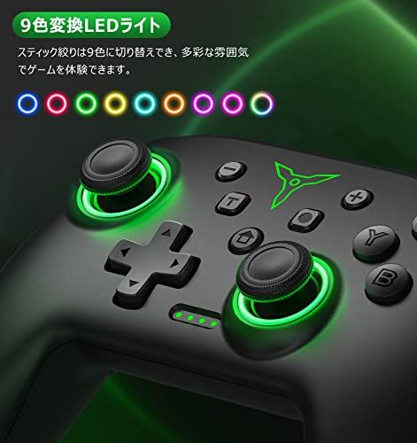 Switch コントローラー 1|2代対応 RGBライト 光る スイッチコントローラー プロコン マクロ機能 背面ボタン付き 無線 スリープ解除 TURBO連射 1000 mAh大容量 2|Switch|Lite|OLED|Ands
