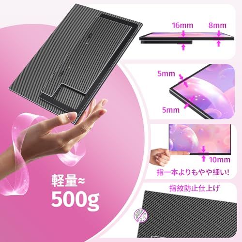 kksmart モバイルモニター 13.3インチ 4K(3840*2400) 超軽量500g 125