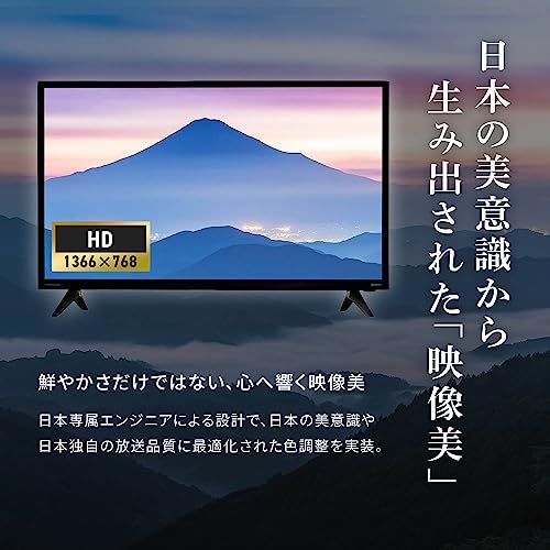 32V型 地上・BS・110度CS デジタルハイビジョン 液晶テレビ W