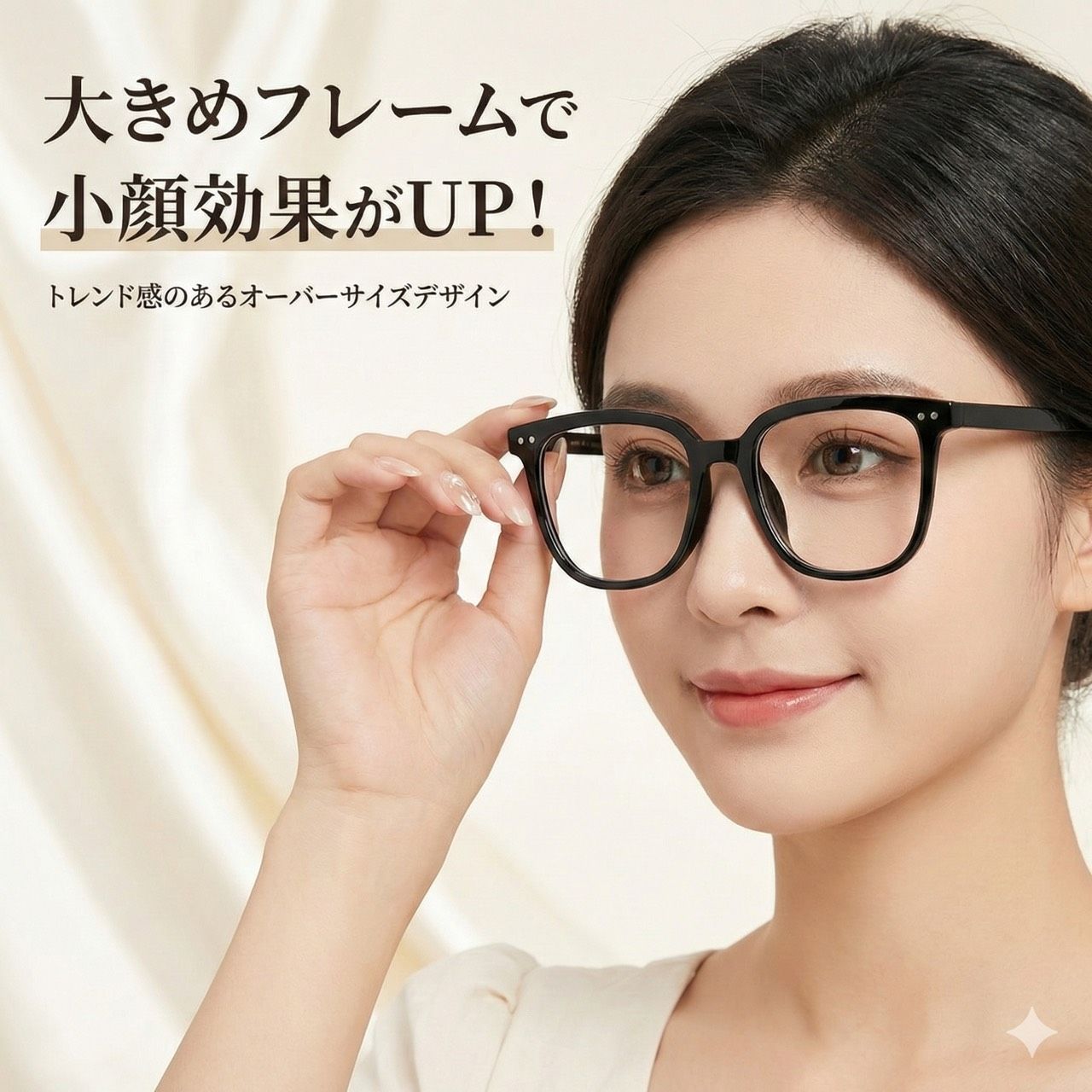 伊達メガネ レンズ無し 黒縁眼鏡 シンプル 小顔 レディース キッズ 
