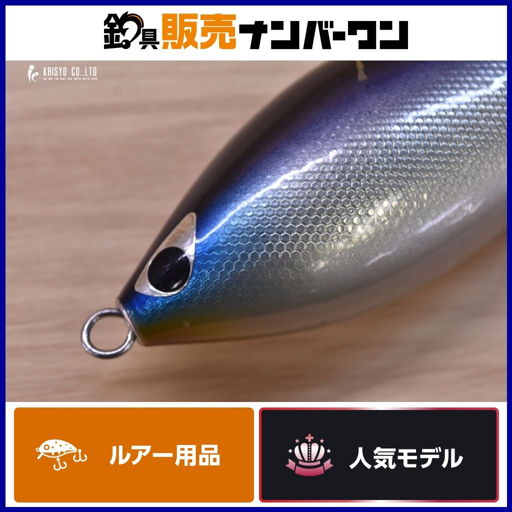 カーペンター　ブルーフィッシュ cboneロデオ220 カーペンター ブルーフィッシュ cboneロデオ220