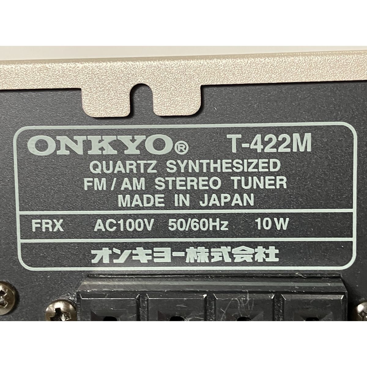 ONKYO オンキヨー ディスクプレーヤー C-722M T-422M セット ONKYO T