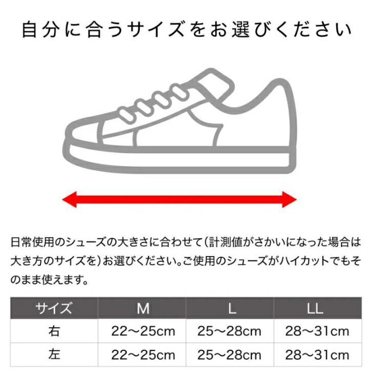 ザムスト A2-DX （足首用サポーター 左右別）3706 左足 LL
