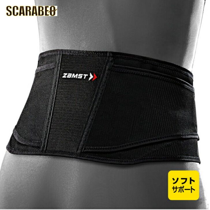 ザムスト ZW-4 （腰用サポーター）38340 Ｍ（75~85cm）