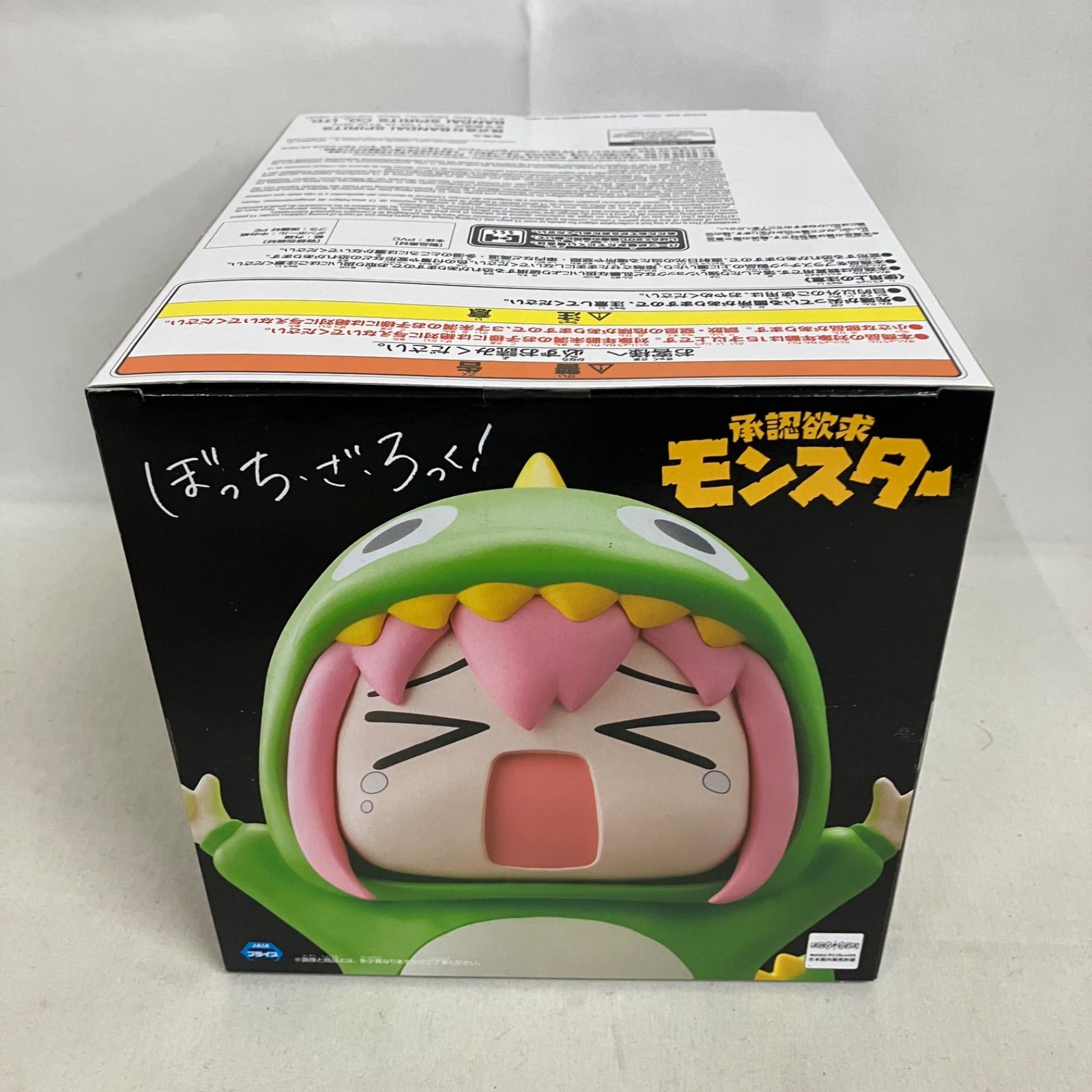 未開封 ぼっち・ざ・ろっく！ 鎮座獣 承認欲求モンスター フィギュア 3